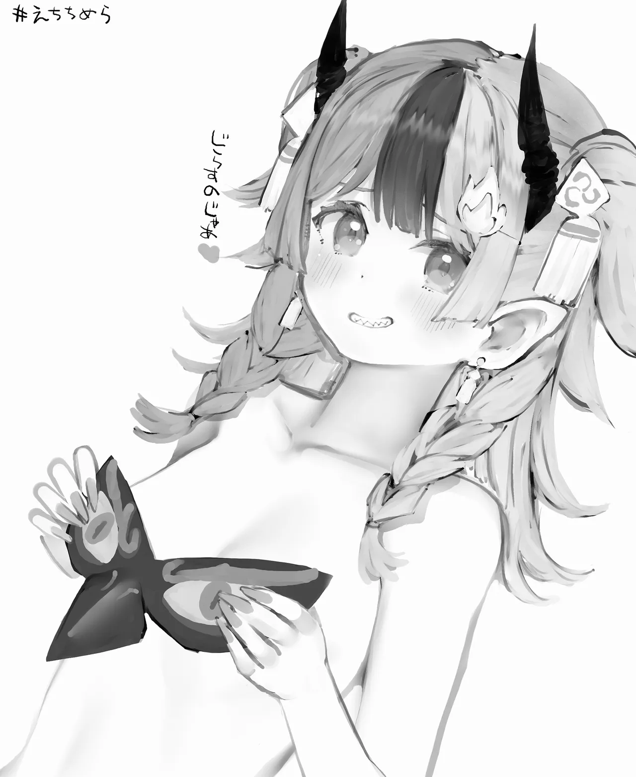 絵を描くななし / 名無し / NamelessThree page 8 full