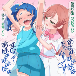 特訓