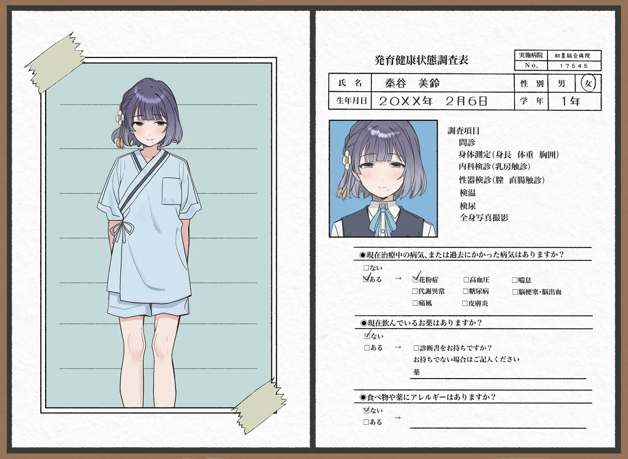 Hatsuboshi Gakuen Zenra Kenkou Shinda 2 page 7 full