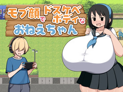 A cute girl with a mobile face and a sexy body