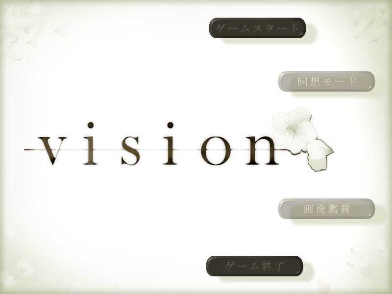 Vision page 1 full
