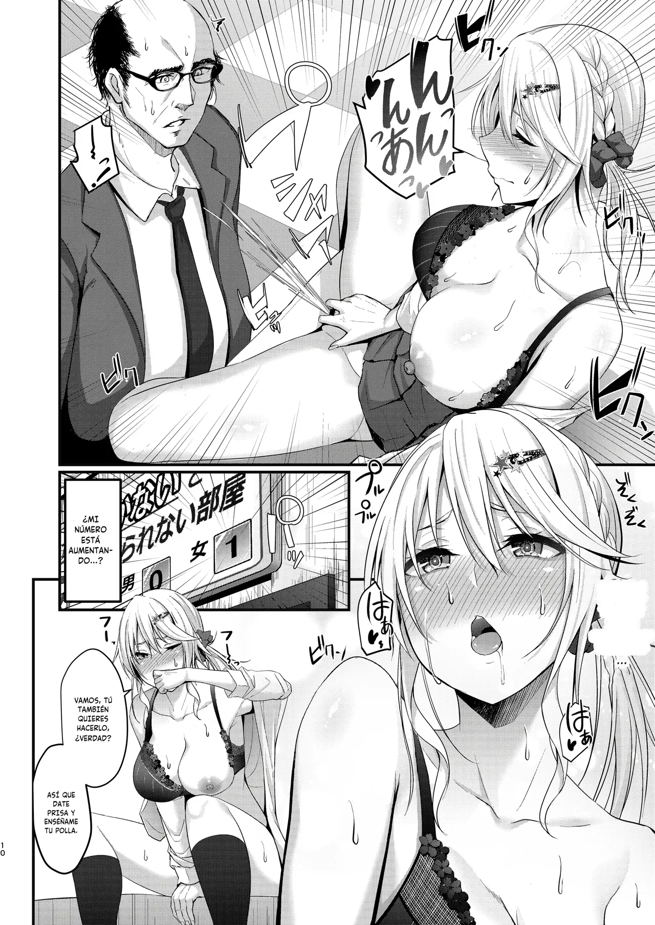 Ikiiki Dasshutsu Game with Chou Chirou Oji-san｜Un Divertido Juego de Escape con un Oji-san de Eyaculación Muy Tardía page 10 full