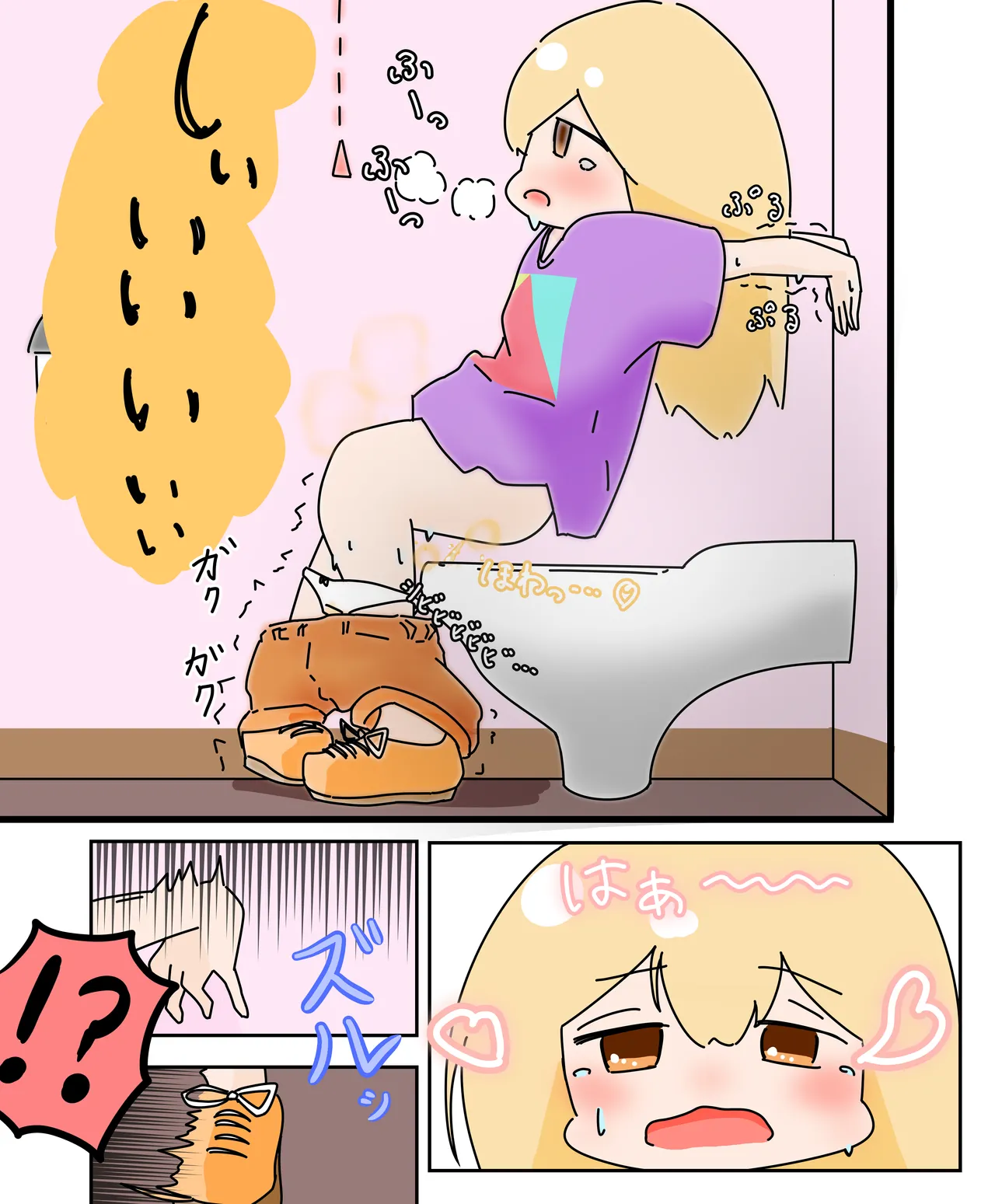 Moka-chan to Ironna Toire page 3 full