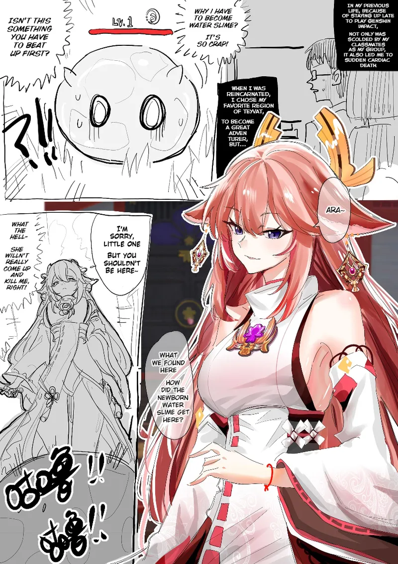 Reincarnated as Yae Miko page 1 full