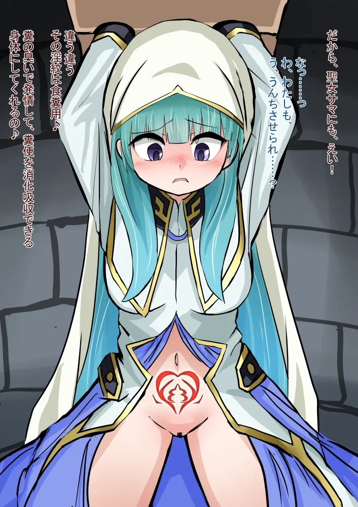 Jikifun Ochi page 5 full