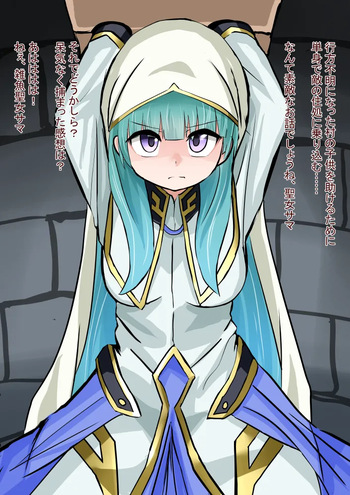 Jikifun Ochi cover