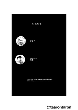 Chinbou Matsuri 4 Jimoto no Hen na Matsuri de Toshiotoko Teki na no ni Erabareta