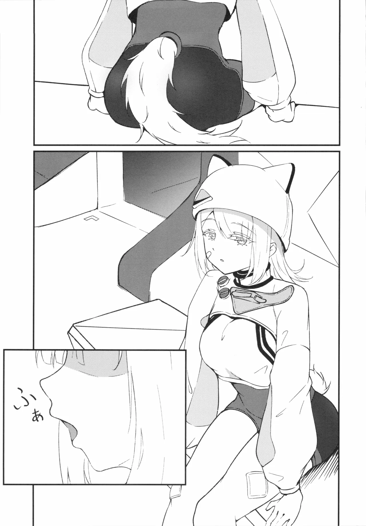 調律 page 2 full