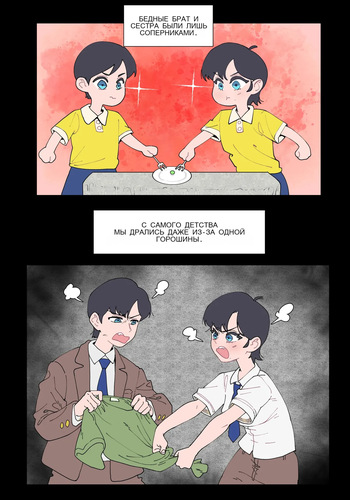 Yellow Floor Siblings  #0-3 cover