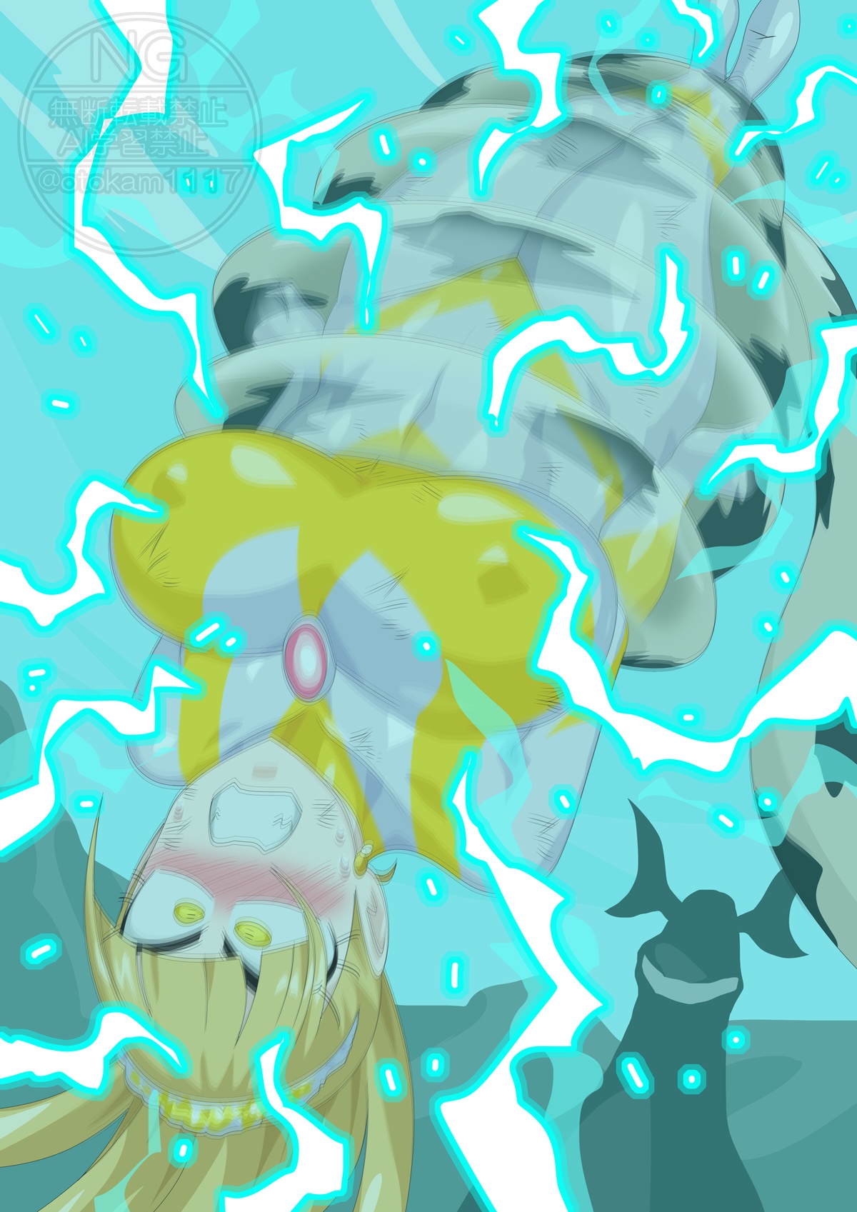 Otokam Batch 12 page 5 full