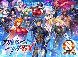 Taimanin RPGX