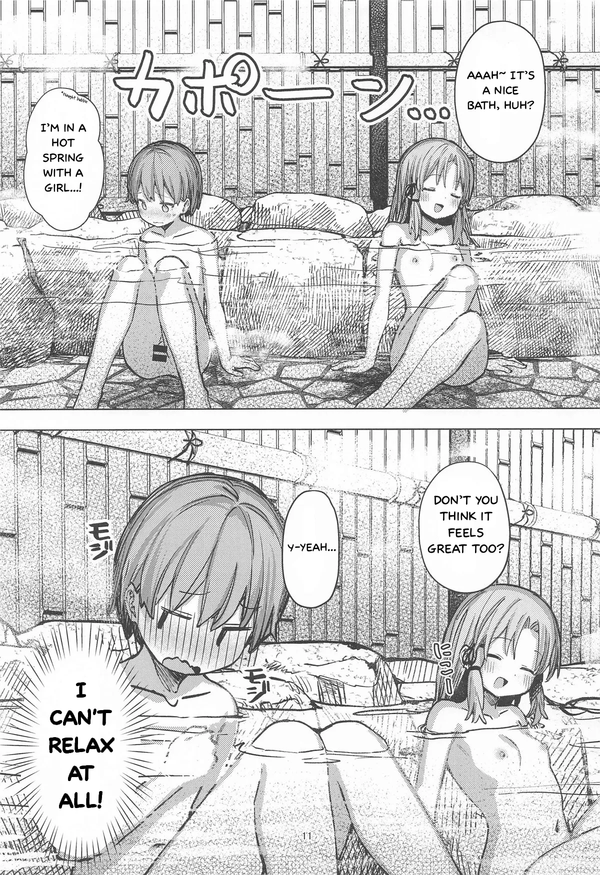 Pokapoka Onsen de Suwako-sama ni Amaenbon ♡ | Clinging to Suwako-sama in a Hot Spring ♡ page 10 full