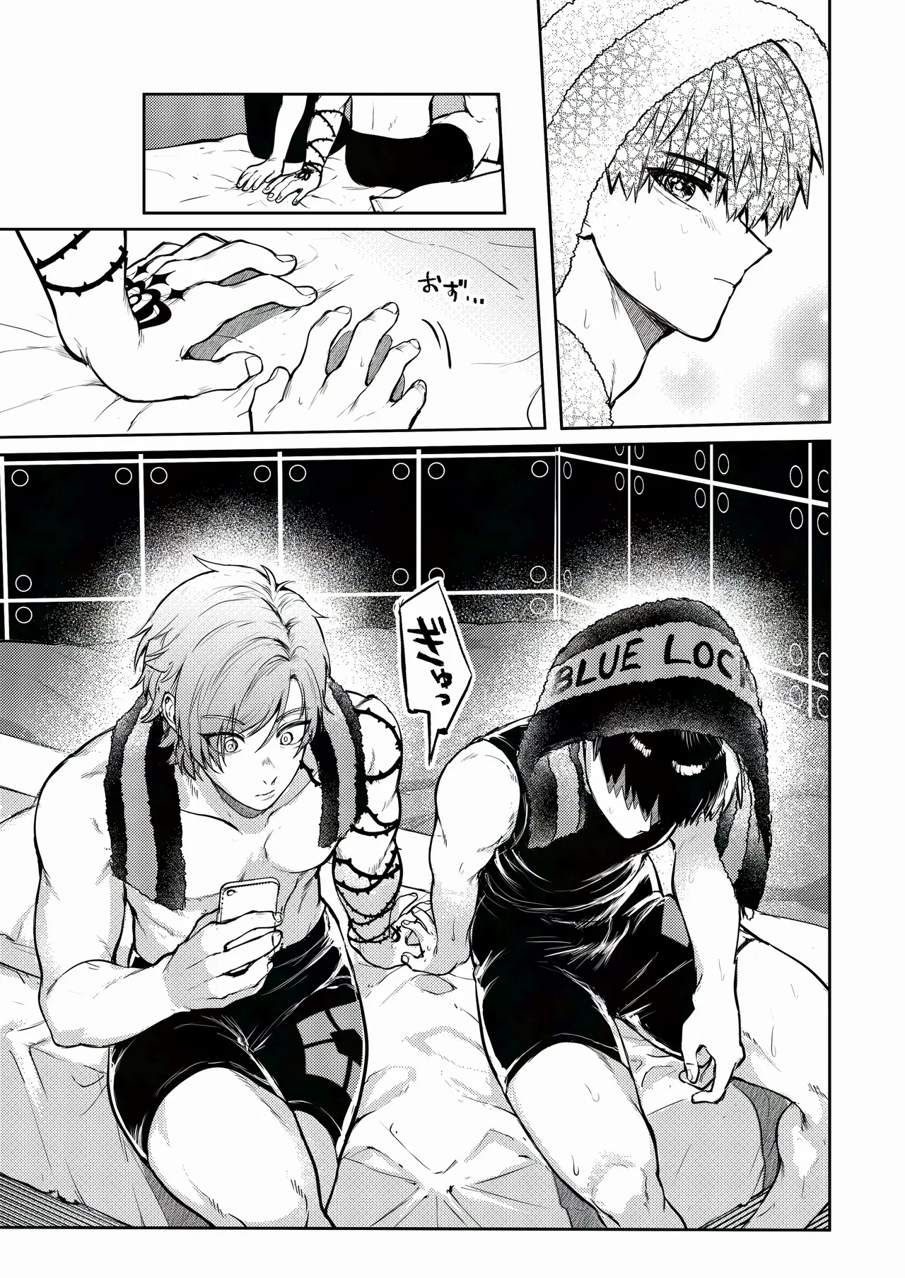 TRIAL AND ERROR page 10 full