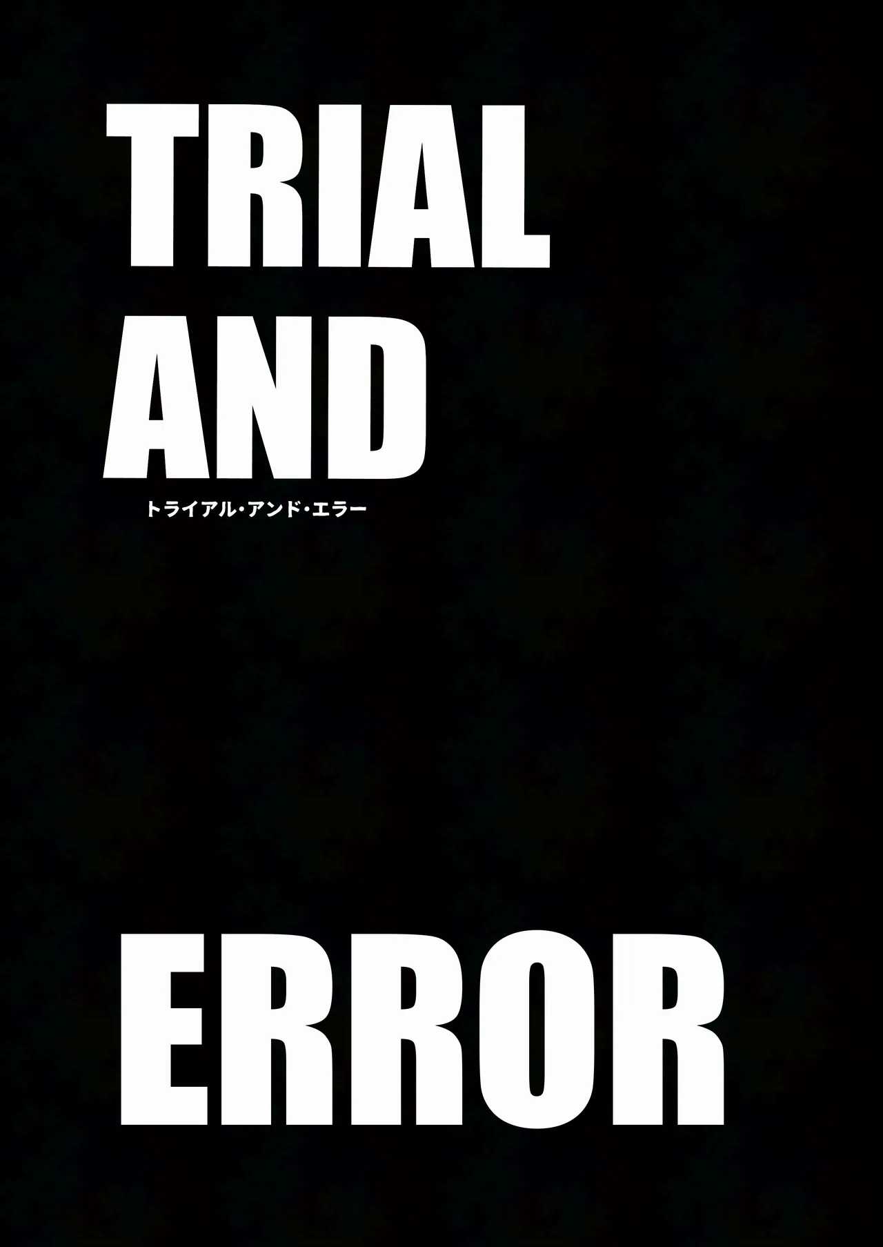 TRIAL AND ERROR page 2 full