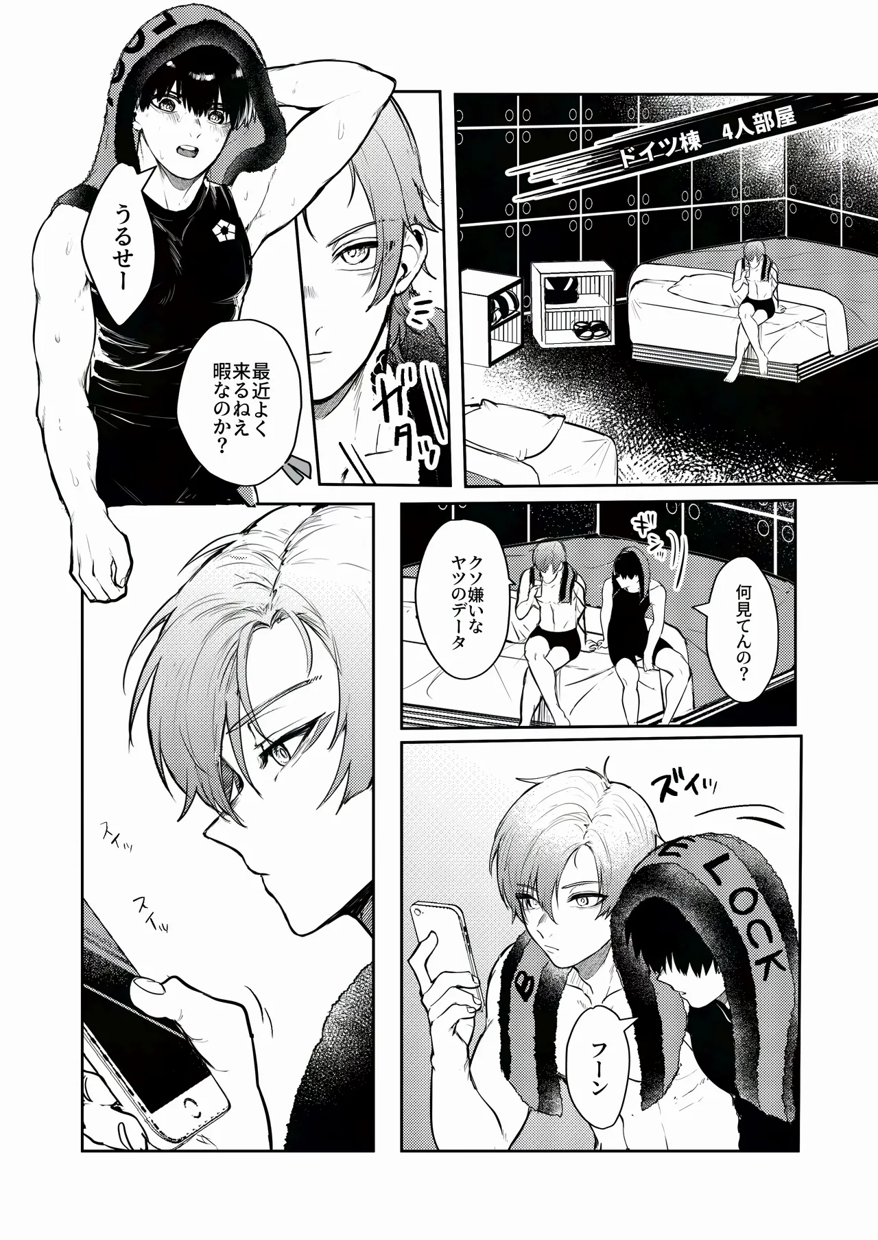 TRIAL AND ERROR page 9 full