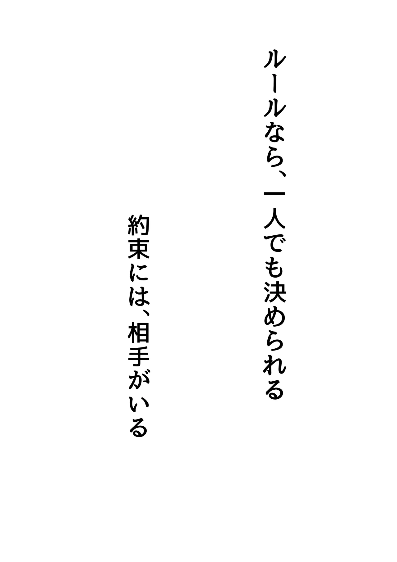ダウナー水泳部さんはおじさんの反応が見たい page 2 full