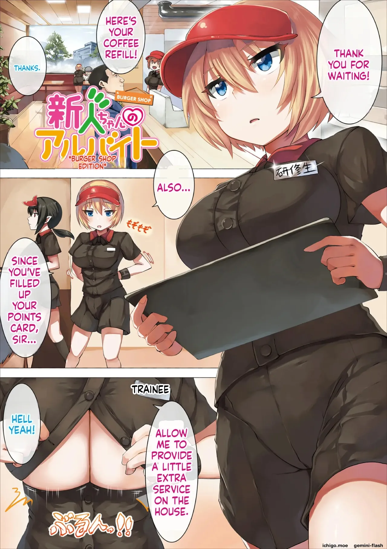 Belko Paizuri page 2 full