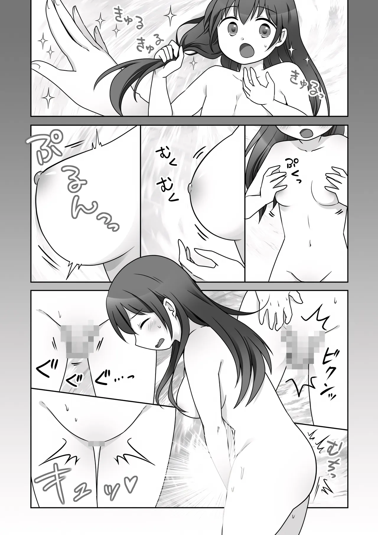 Osananajimi ♀ Ni TS Saserarete, Yuri Kappuru Ni Nacchau Hanashi | A Story About Being Turned into a Girl by My Female Childhood Friend and Ending Up as a Yuri Couple page 7 full