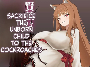 Ken Ookami ha Gokiburi ni Hara no Ko wo Sasageru cover