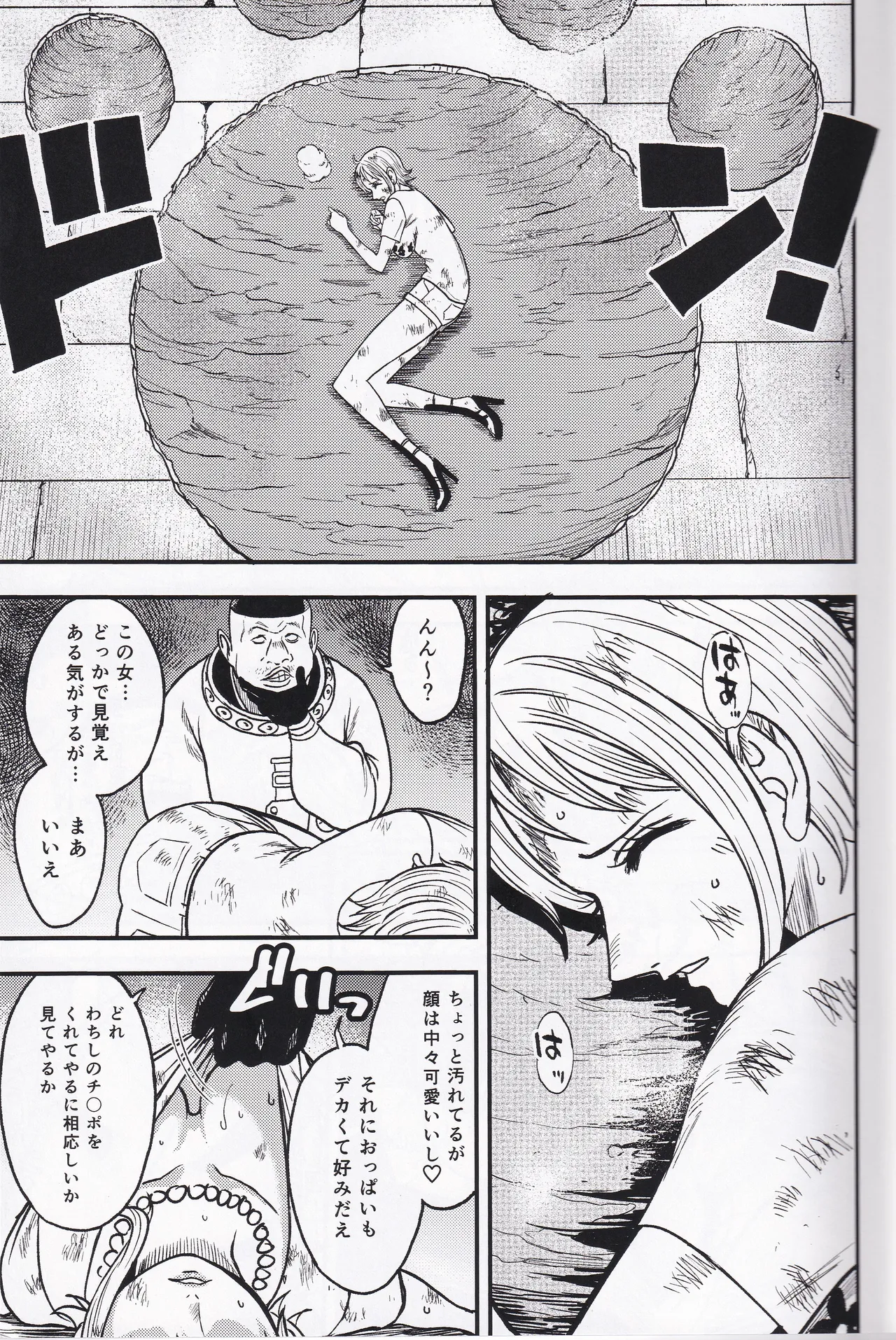 RED LINE HOLE page 4 full