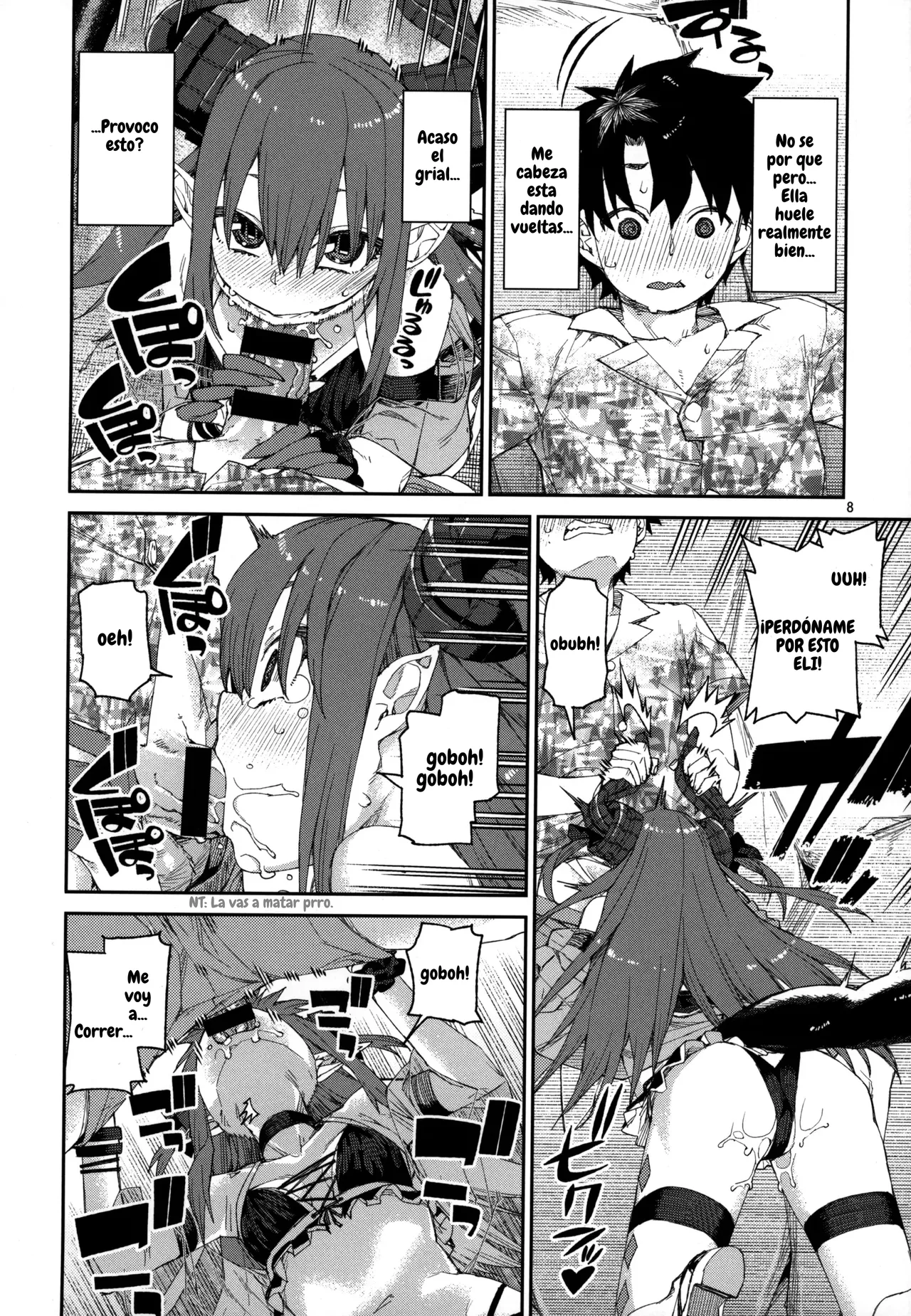 Natsu no Kageki na Seihai Kyouka page 9 full