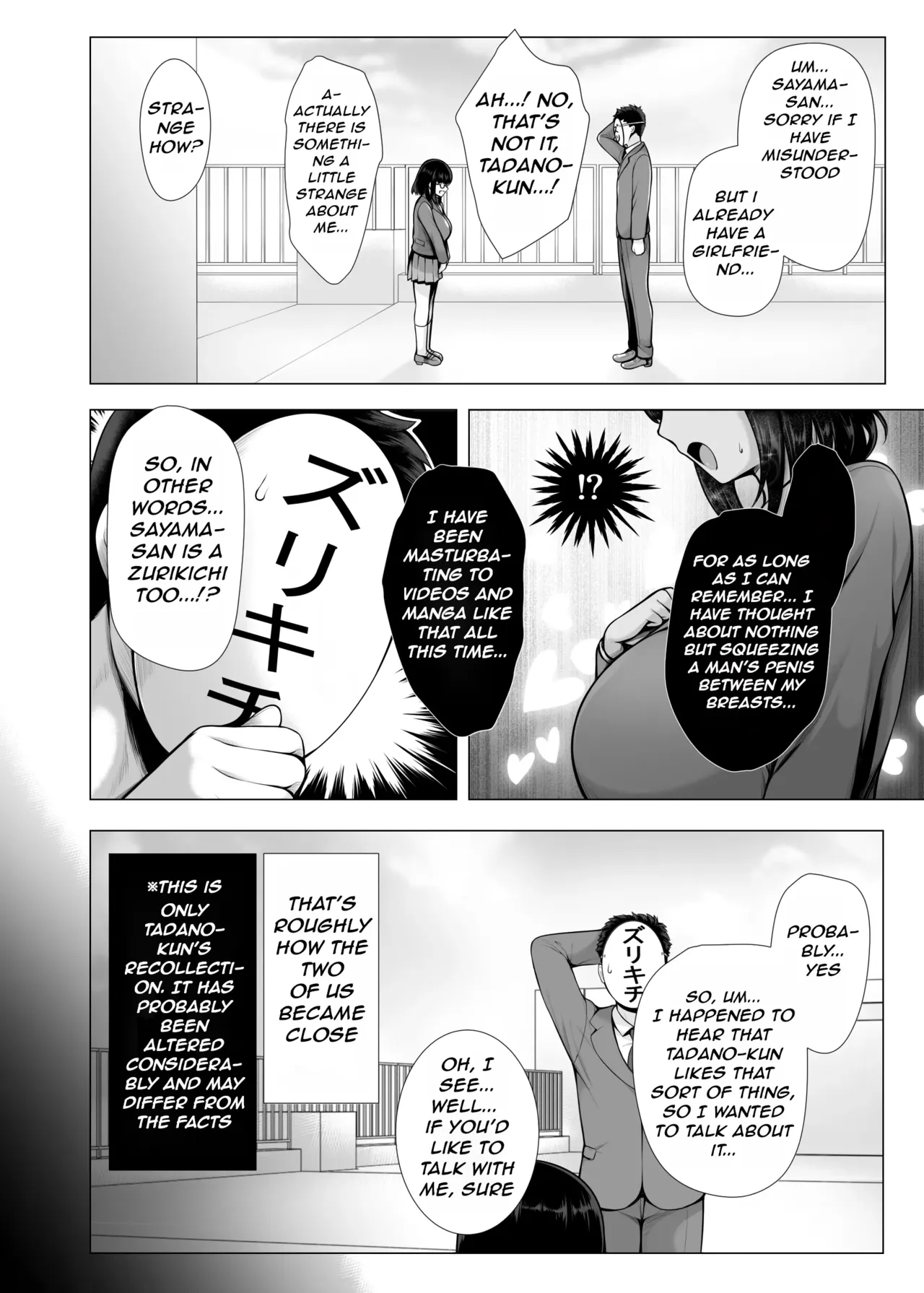 Tadano-kun's Paizuri Situation page 10 full