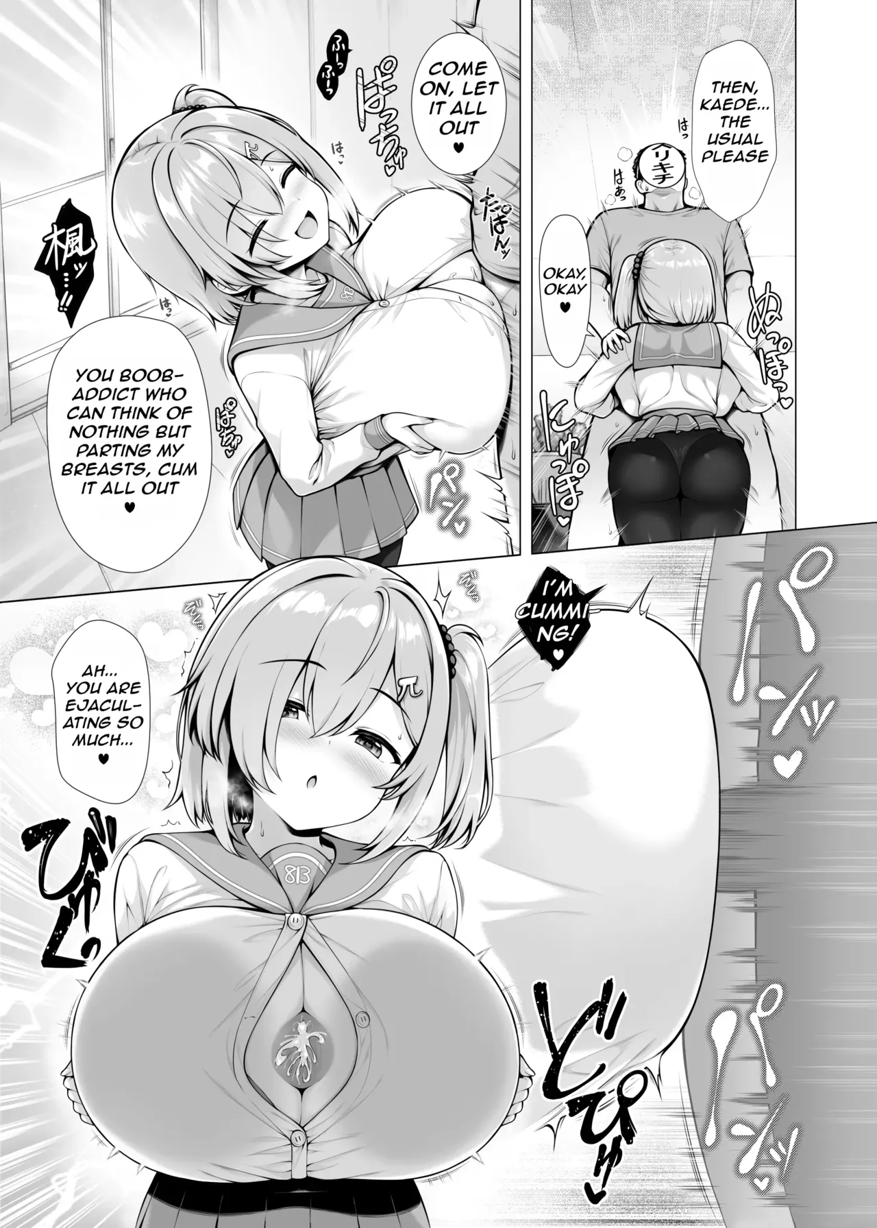 Tadano-kun's Paizuri Situation page 5 full