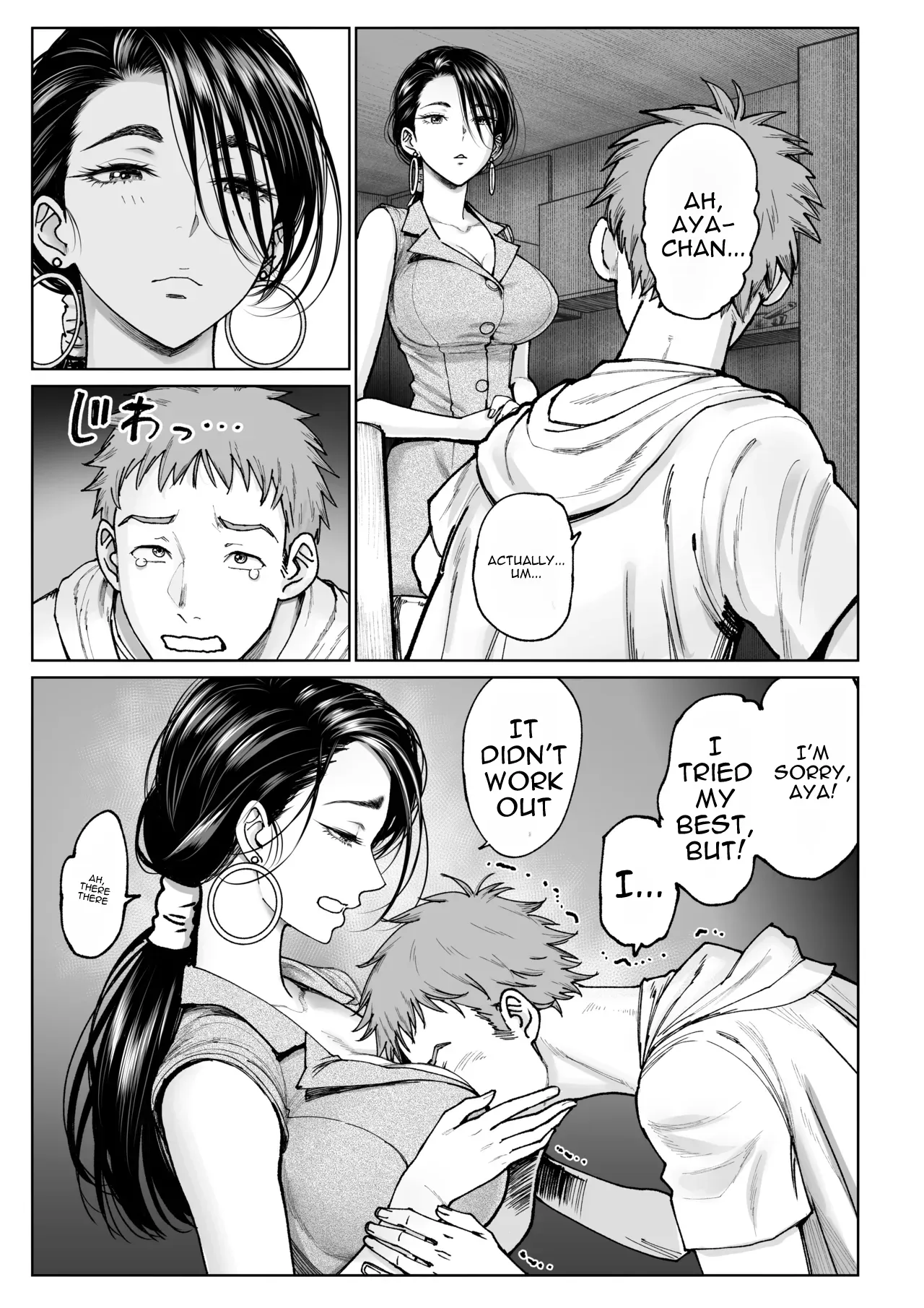 Wife's Service 2 page 6 full