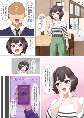 あさり先生 cover