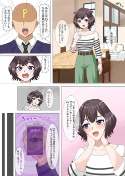 あさり先生