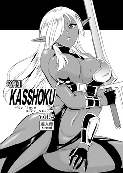 Zoukan KASSHOKU Vol. 4