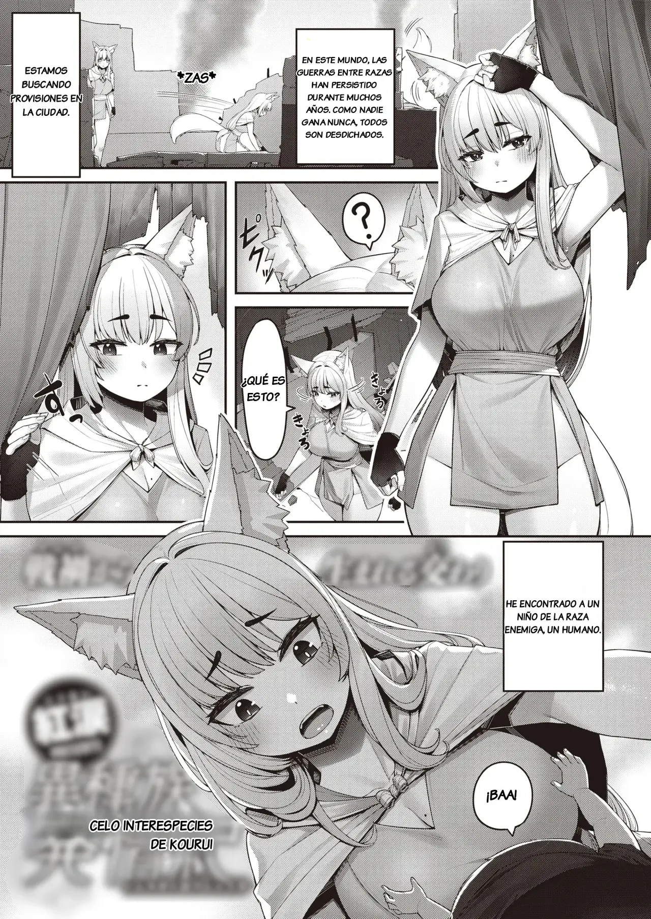 Interspecies Estrus by Kourui page 2 full