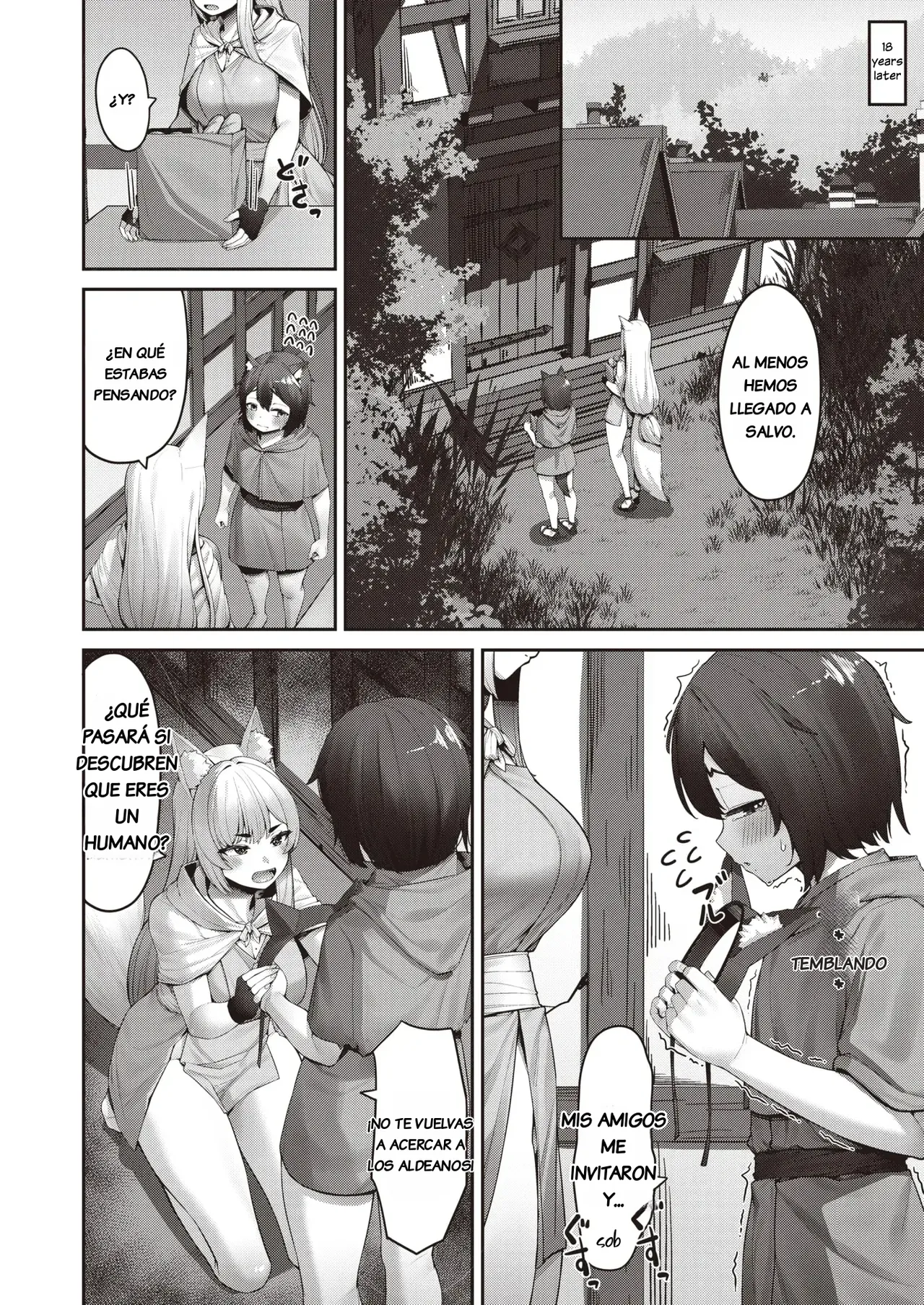 Interspecies Estrus by Kourui page 3 full