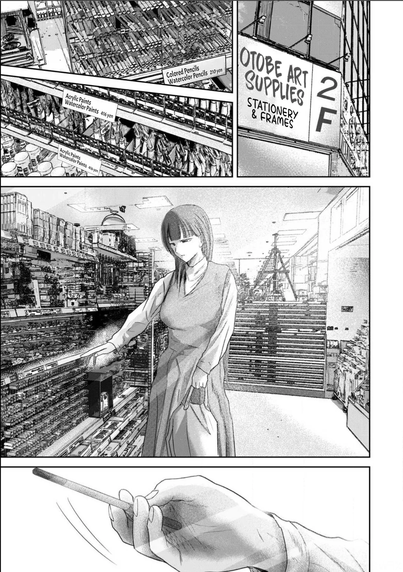 Ueno-kun wa Kaihatsu-zumi Dai 101 wa | Ueno-kun Has Been Developed Chapter 101 page 7 full