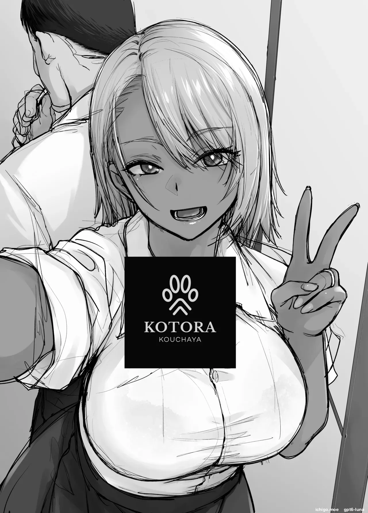 Gal Musume ga Chichioya to no Aijoux 4  MTL page 3 full