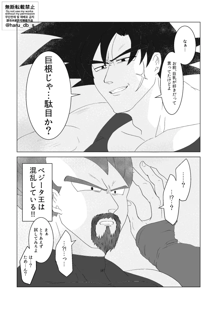 CRA3xM 0 page 10 full