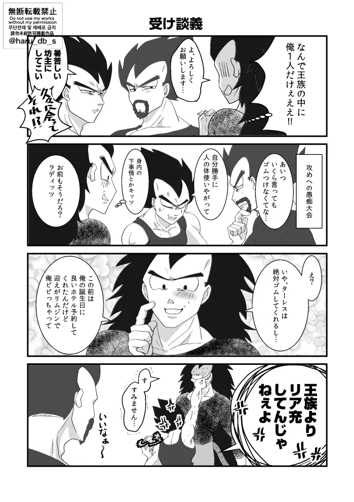 CRA3xM 0 page 3 full