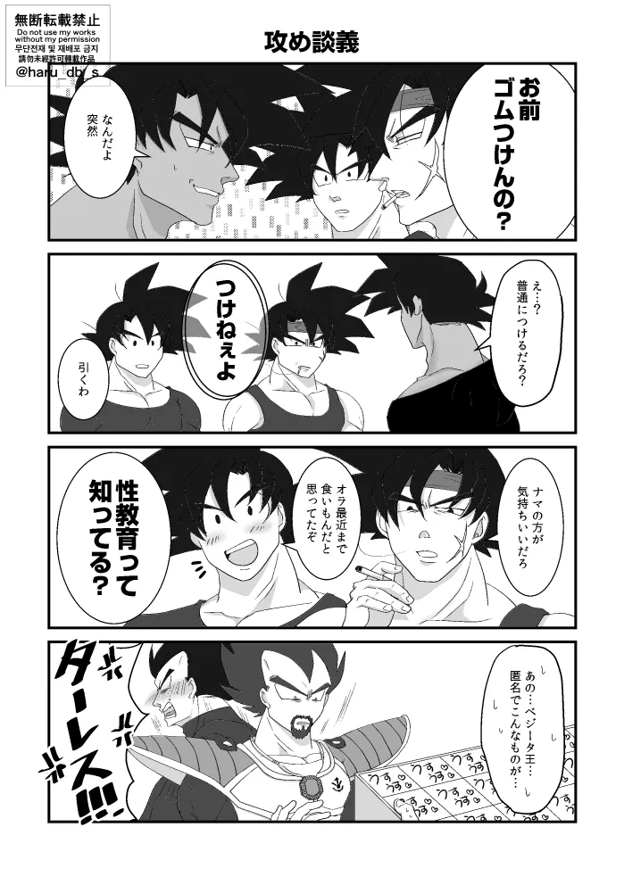 CRA3xM 0 page 4 full
