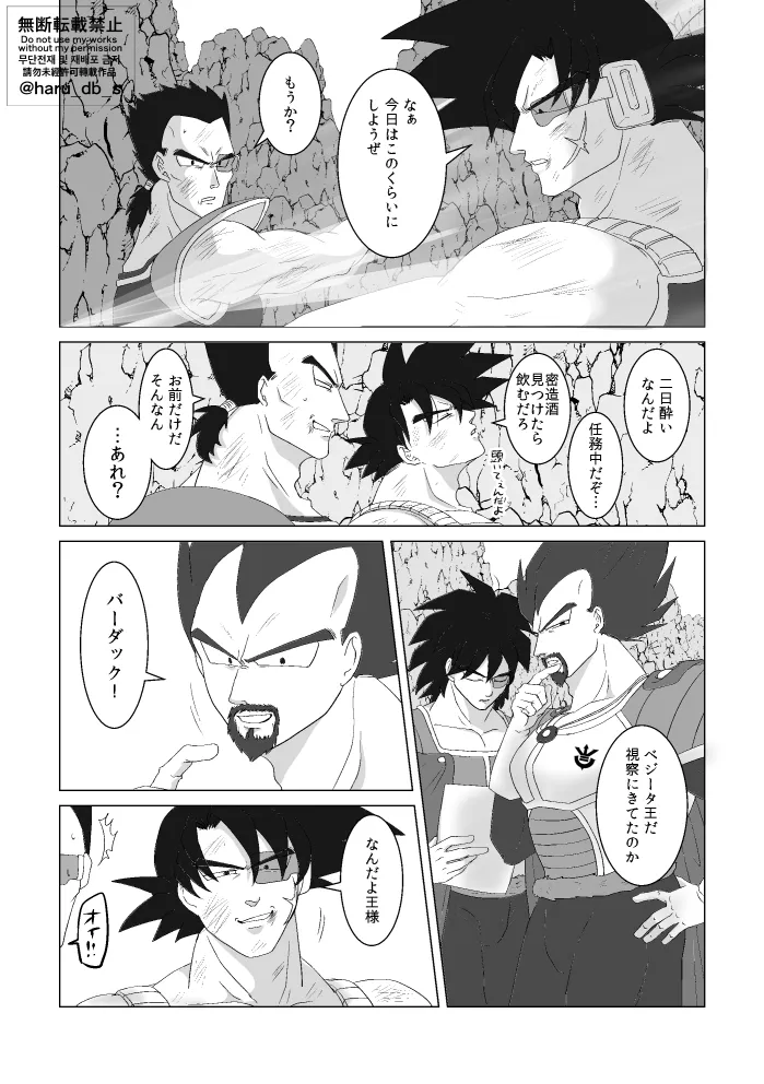 CRA3xM 0 page 6 full