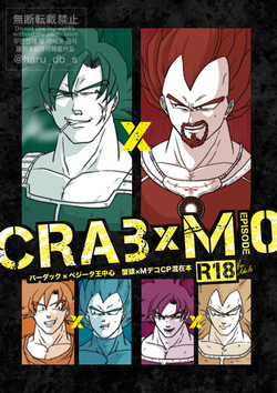 CRA3xM 0