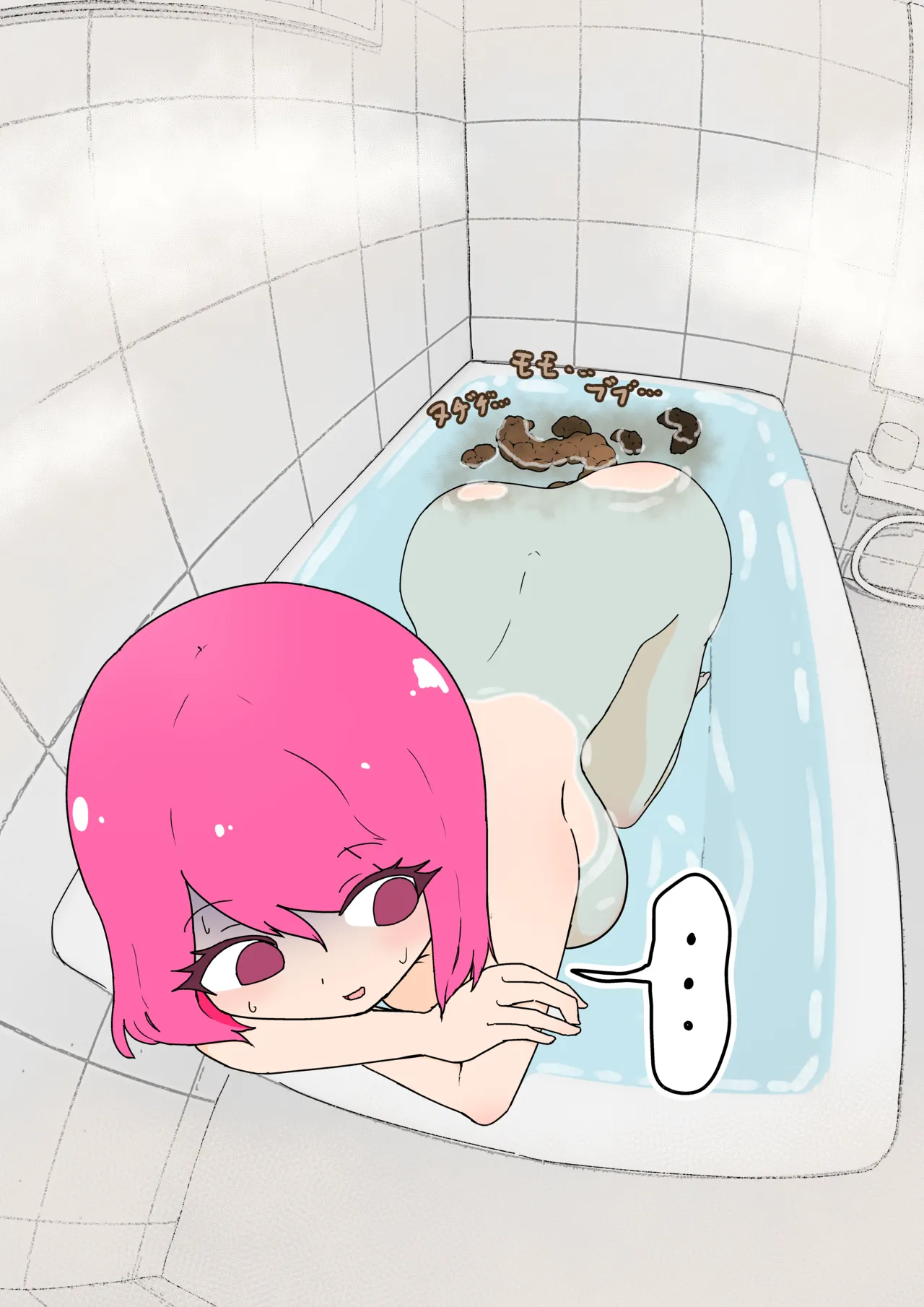 Miho-chan no Ofuro Asobi page 6 full