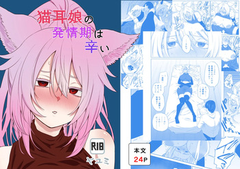 Neko Mimi Musume no Hatsujouki wa Tsurai cover