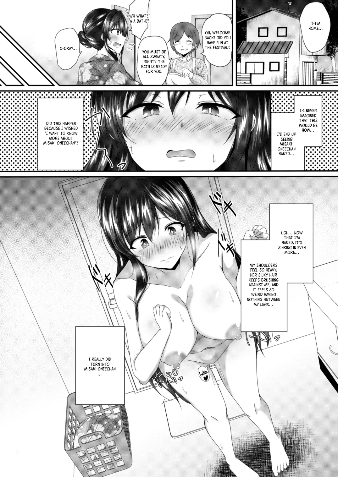 Irekawari no Natsu, Onee-chan no Karada de no Natsu｜The Summer Swap -A Summer in my Onee-chan's Body- page 8 full
