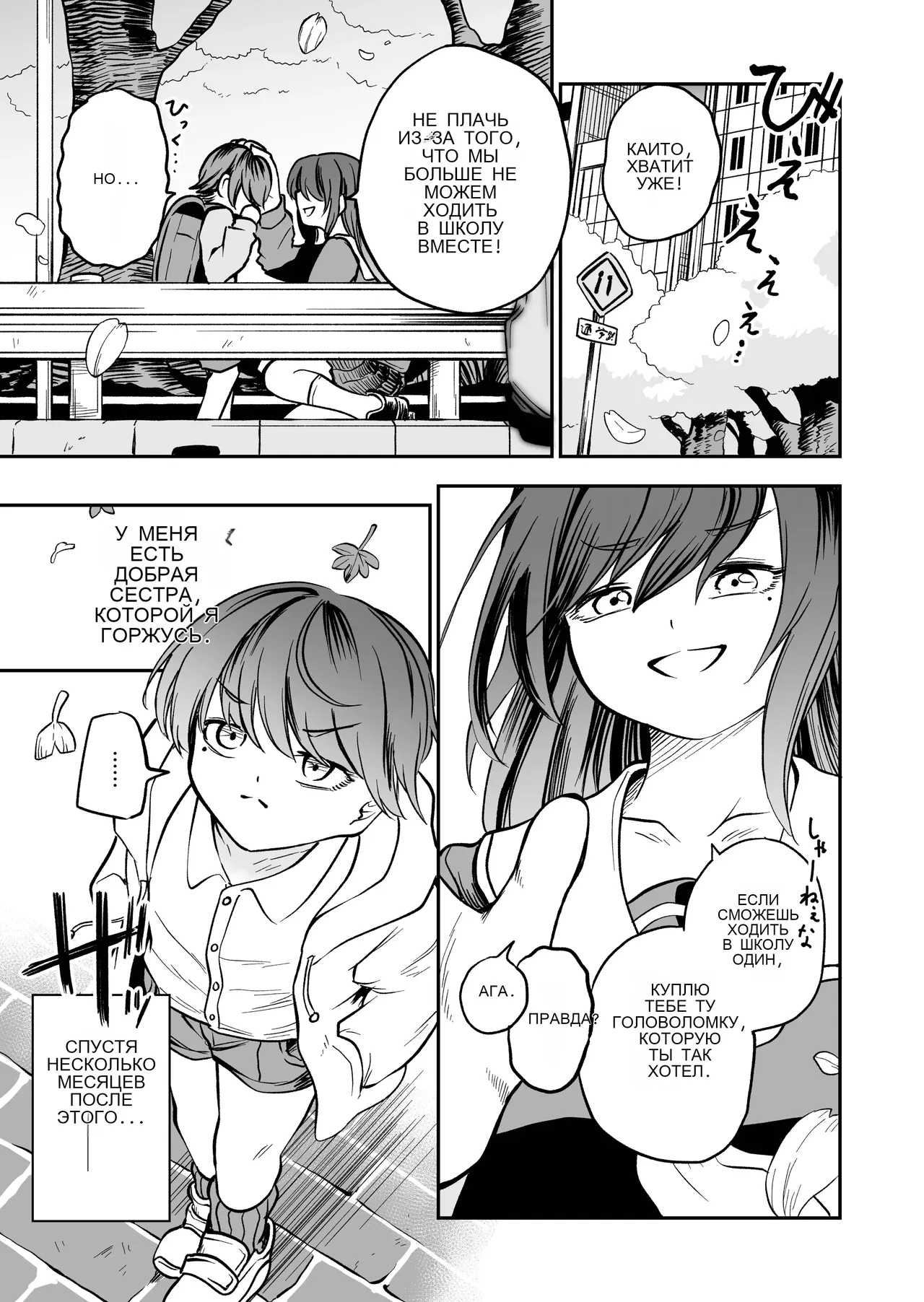 最優秀賞はショタ限定乳首コリコリ脱出ゲームです!! page 5 full