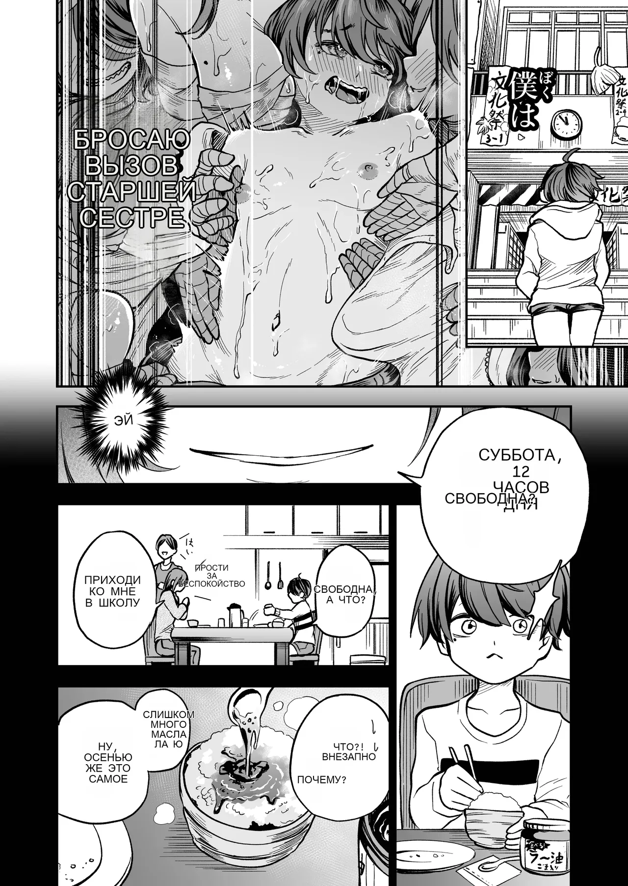 最優秀賞はショタ限定乳首コリコリ脱出ゲームです!! page 6 full