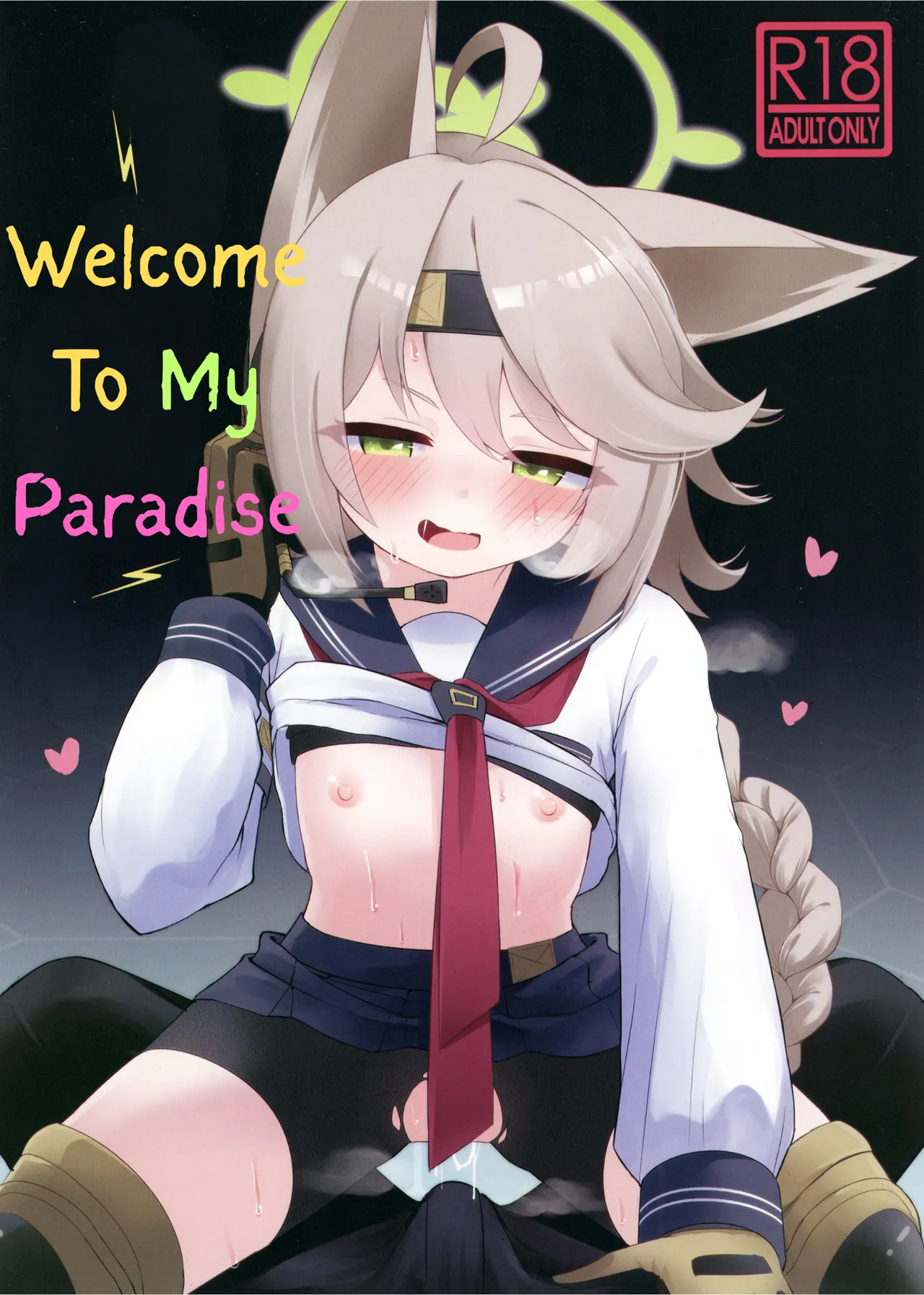 Watashi no Tougenkyou e Youkoso. | Welcome to my paradise. page 1 full