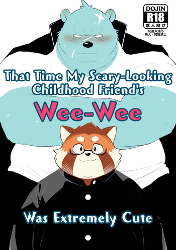 That Time My Scary-Looking Childhood Friend's Wee-Wee Was Extremely Cute cover