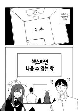 イチカ 9ページ