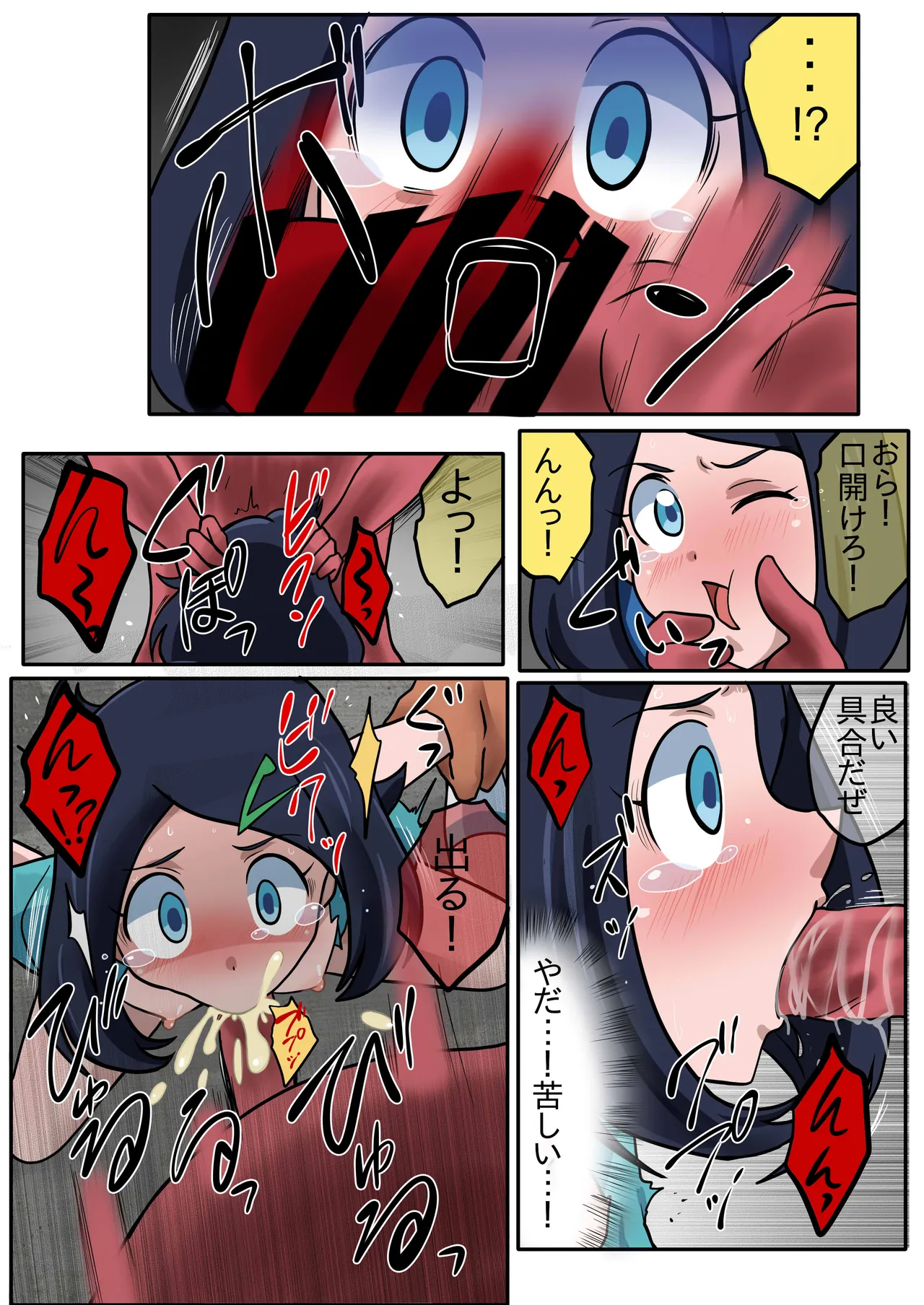 Liko page 2 full