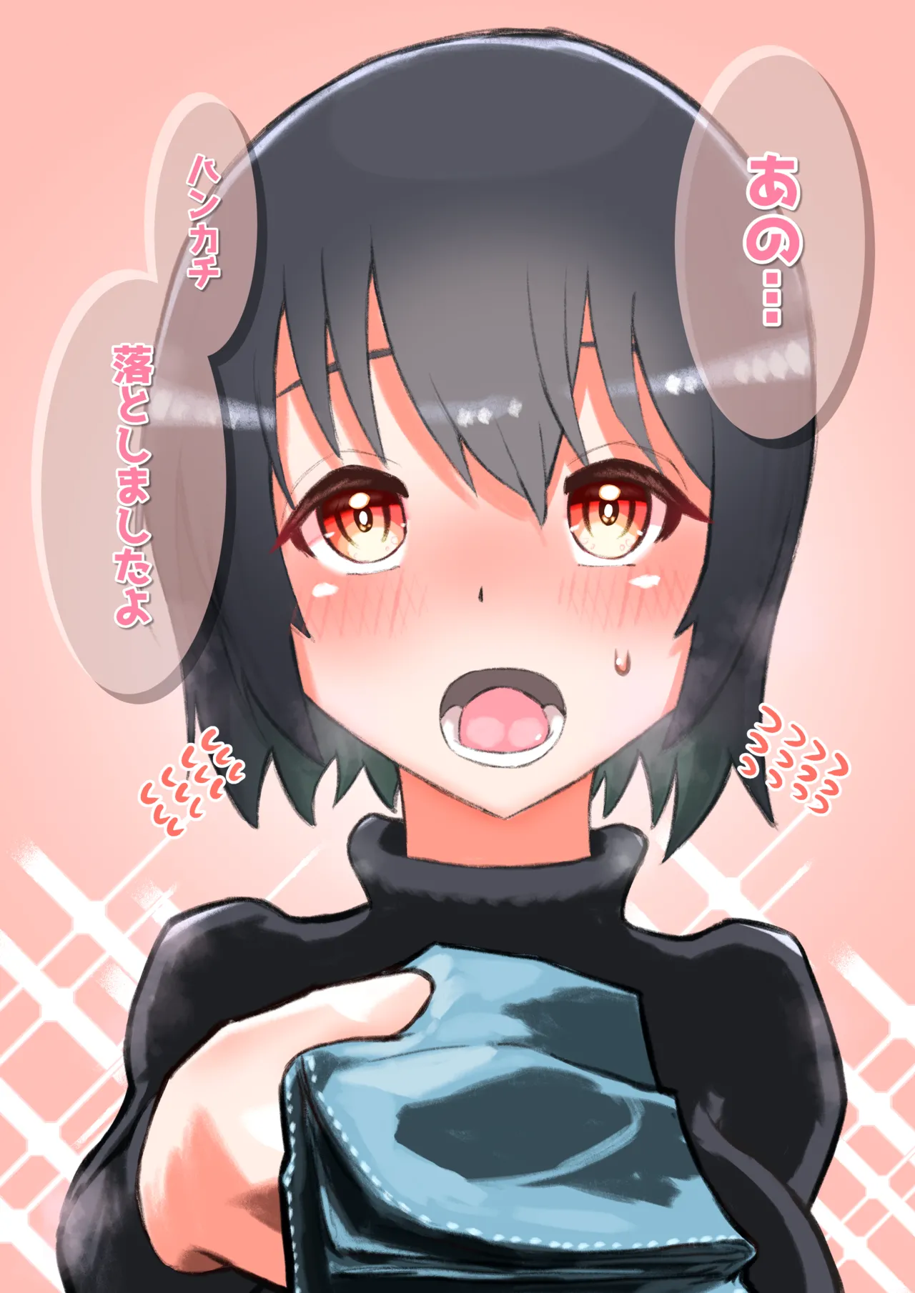 Unko Seizouki Seikatsu page 8 full